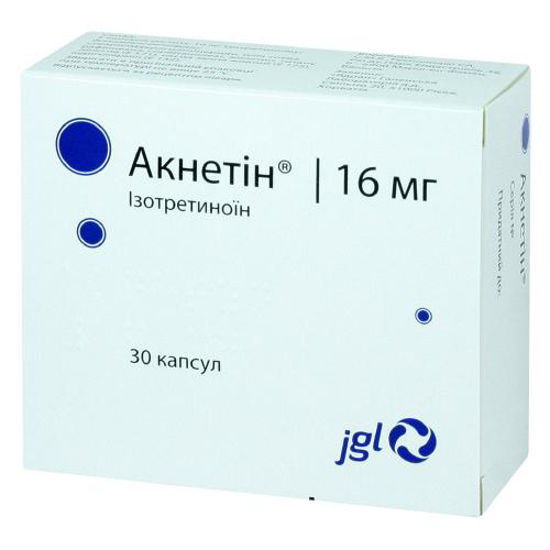 Акнетин капсулы 16 мг №30